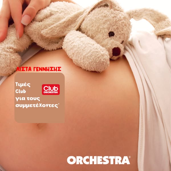 This ad for Orchestra promotes their Club Orchestra program, which offers special pricing for members. The ad features a