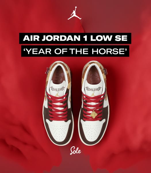 The Sole Supplier - UK ad