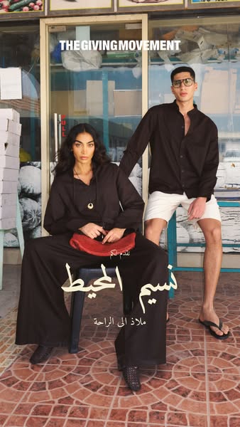 This ad by The Giving Movement features a seated woman wearing a black sweatsuit and holding a red purse while a man sta