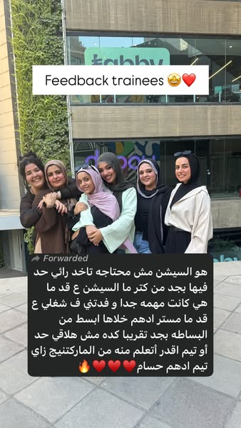 Adham Hossam ad