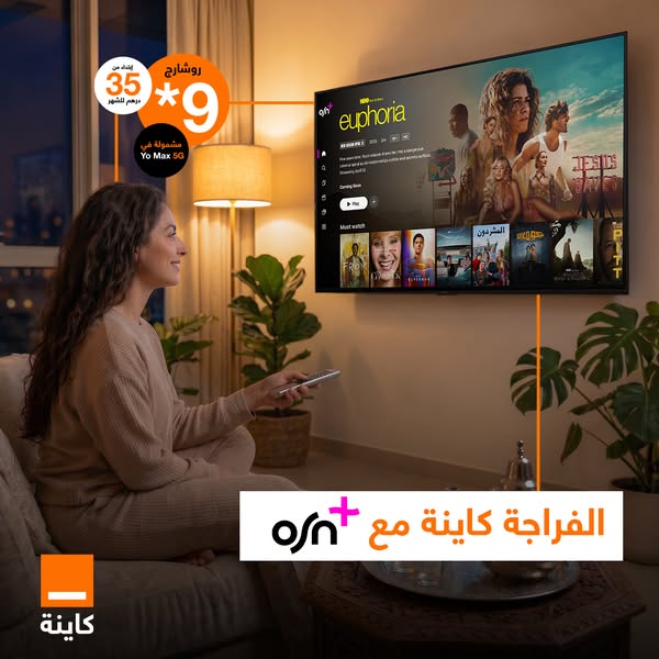 Ad promoting OSN services and the Orange brand, with the intent of creating a convenient at home entertainment experienc