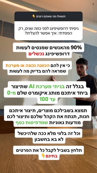 Talecomlaunch ad