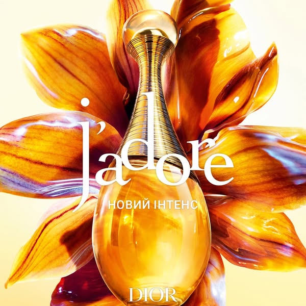 This image ad showcases the J'adore perfume bottle with a large orange and yellow flower in the background, with 