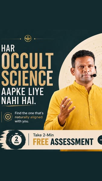 Sudhir Kove ad