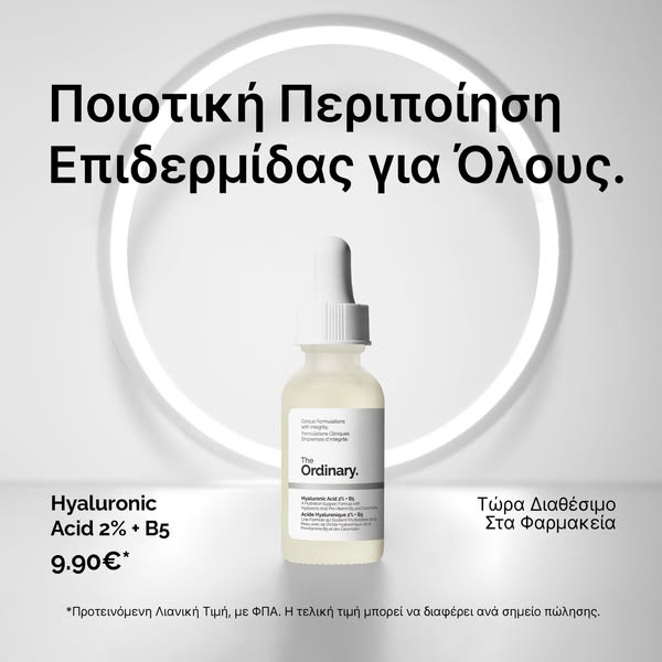 Estée Lauder ad