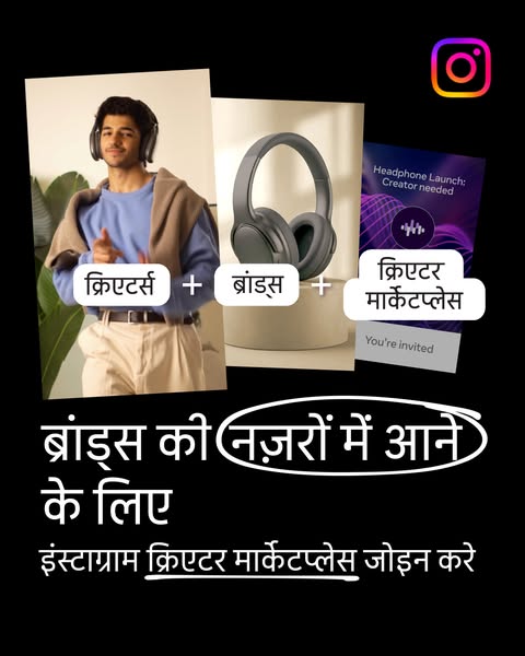 Tarun Kinra ad