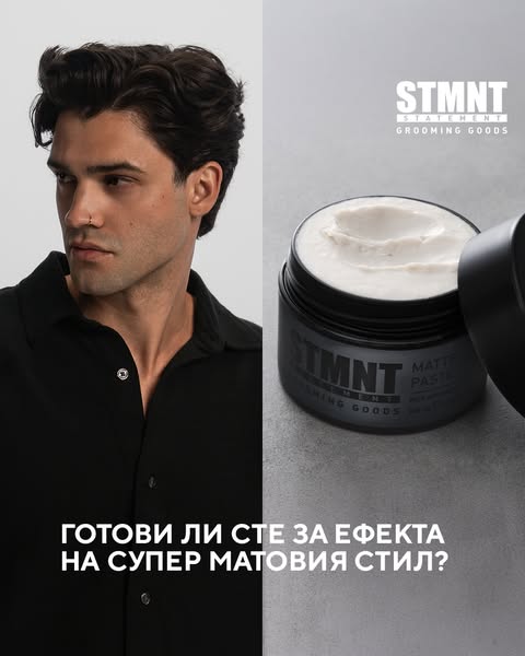 STMNT ad