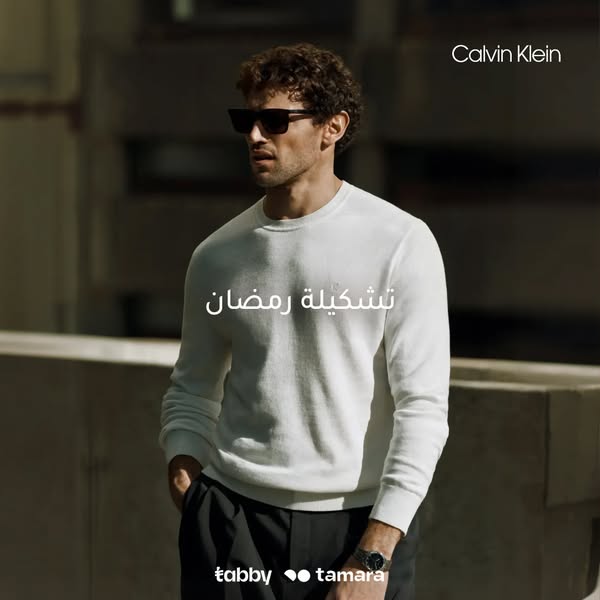 This ad showcases the Calvin Klein brand, highlighting their latest Ramadan collection through a stylishly dressed model