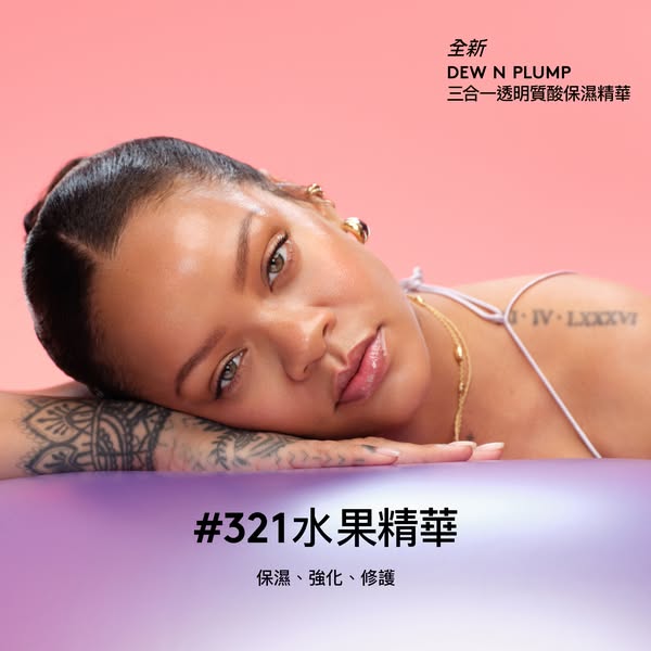 Fenty Beauty ad