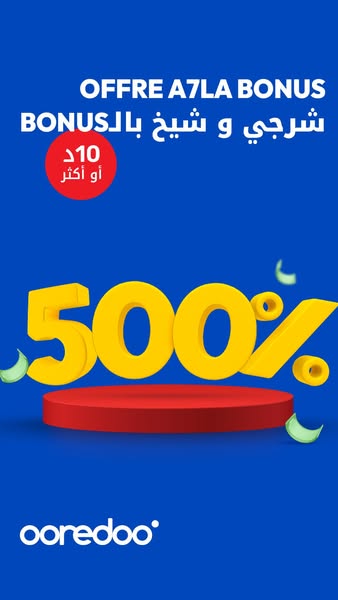 The ad promotes a bonus offer from the Ooredoo telecommunications company. It features the company logo, the text "