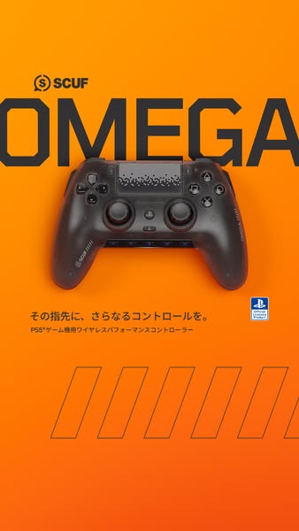 This ad features the SCUF Omega wireless performance controller for the PS5. The ad uses a simple product shot, orange b
