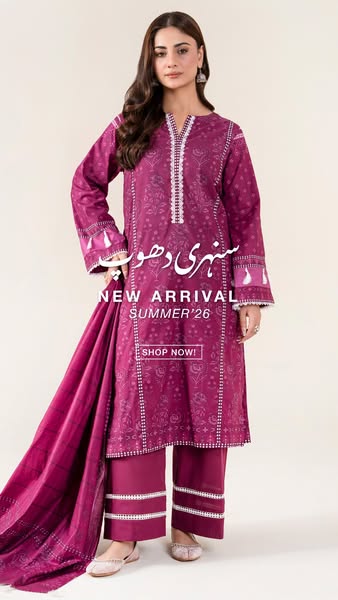 This image ad showcases a woman in a new summer arrival garment from a brand called 'سنہری دھوپ'. The ad include
