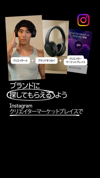 Pep.Taisei ad