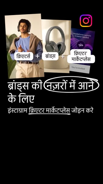 Tarun Kinra ad