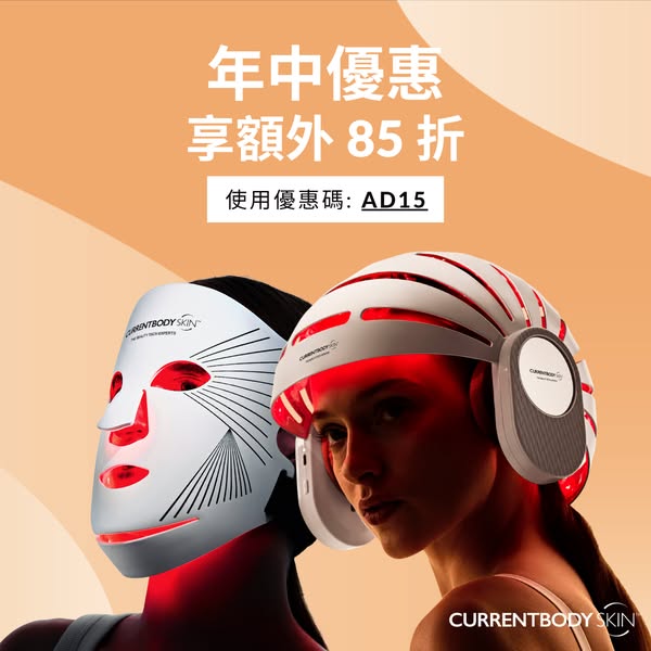 currentbody ad