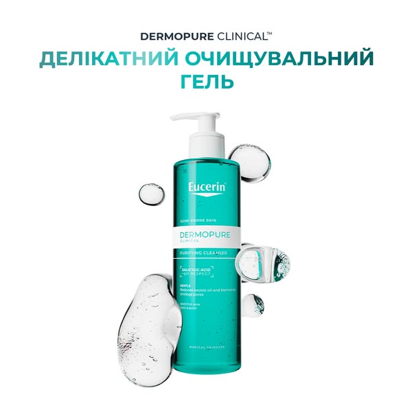 The image ad showcases Eucerin's Dermopure Clinical Purifying Cleanser for acne-prone skin, highlighting its gentle 