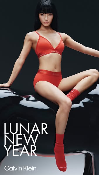 An image ad featuring a woman in Calvin Klein underwear, promoting the Lunar New Year.