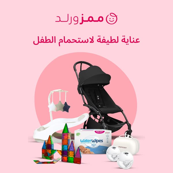 This image ad showcases a variety of baby products, including a stroller, baby wipes, and a breast pump, against a pink 