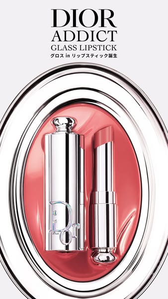 This ad showcases the Dior Addict Glass Lipstick, presenting it in a visually appealing manner to highlight its luxury a