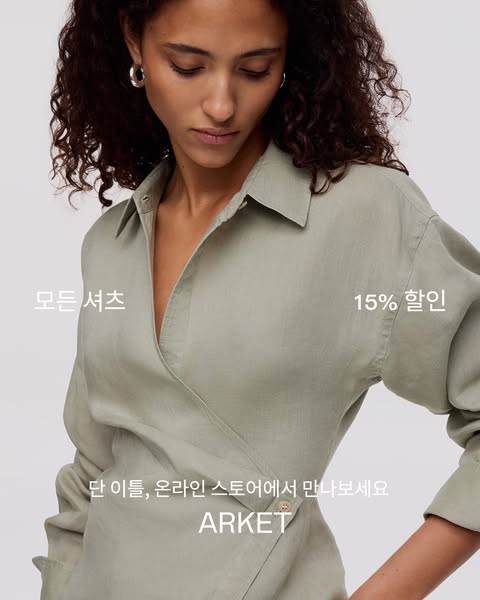This image ad for ARKET features a woman wearing a light green linen shirt and displays information about a 15% discount