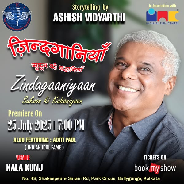 Ashish Vidyarthi ad