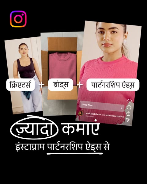 Leishapatidarrrr ad