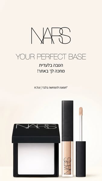 This is an ad for NARS makeup products and focuses on face base products.