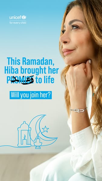 An ad for UNICEF promoting a donation initiative for Ramadan. The ad features a woman, Hiba, who has contributed to the 