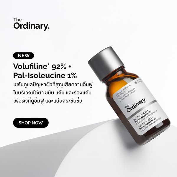 The Ordinary ad