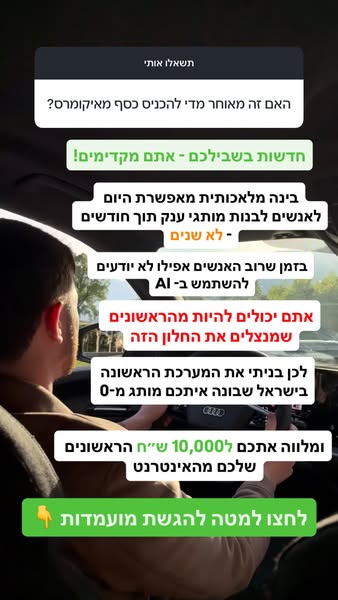 Talecomlaunch ad
