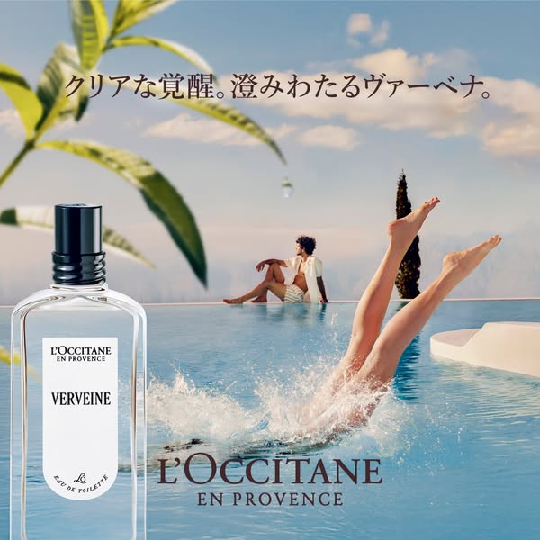 LOCCITANE ad