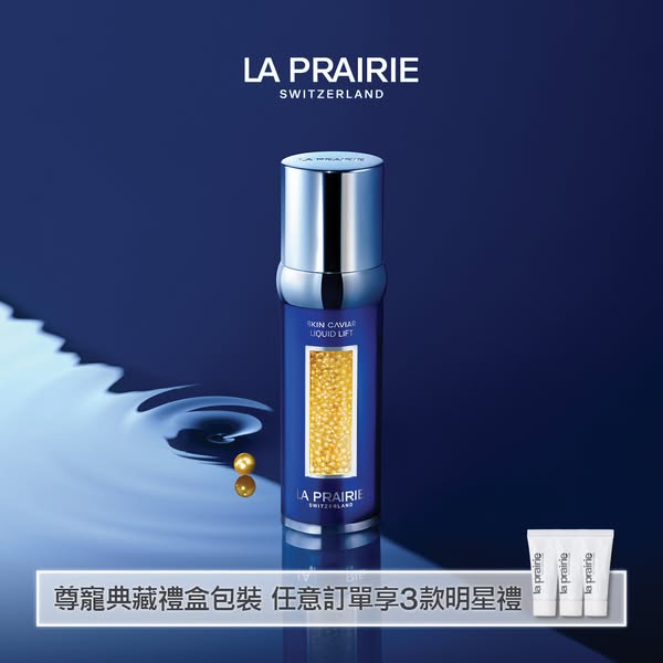 This ad showcases La Prairie's Skin Caviar Liquid Lift serum, emphasizing its luxurious packaging and offering a gif