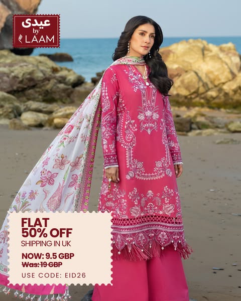 Laam ad