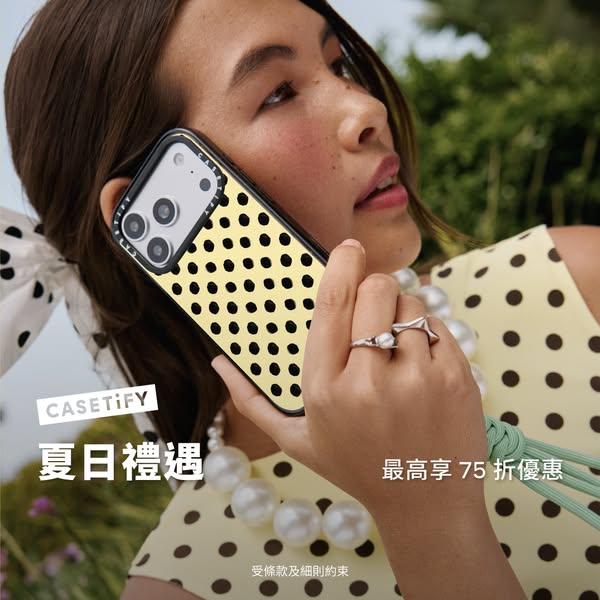 Casetify ad