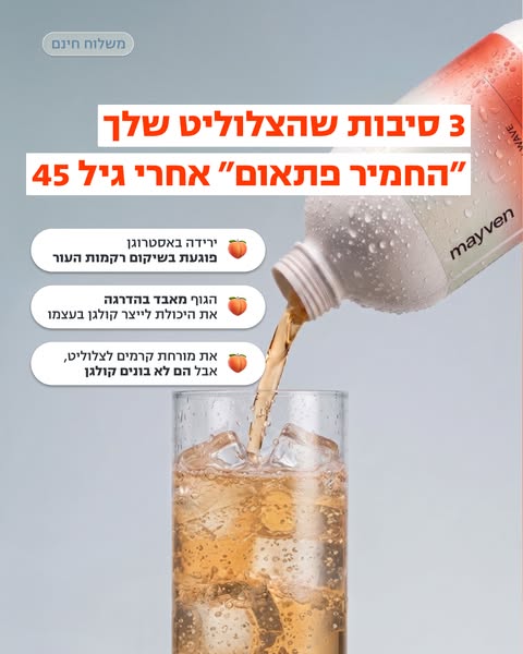 Mayven ad