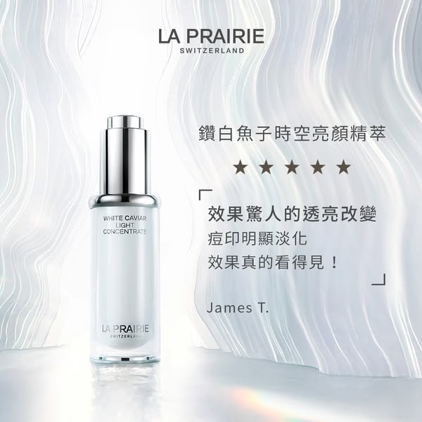 This La Prairie ad features their White Caviar Light Concentrate and a customer testimonial.