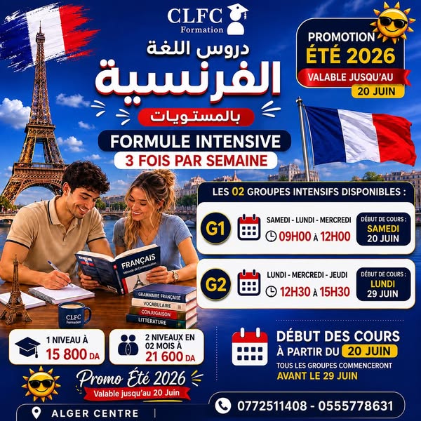 CLFC Centre de Formation ad