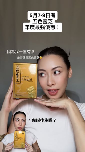 Amy Conchinha Echaluce ad