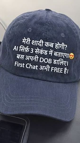 This image ad promotes a service that uses AI to predict when someone will get married based on their date of birth. The