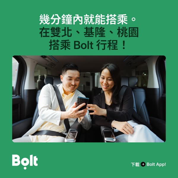 This ad for Bolt shows two smiling people riding in a car and looking at a phone screen. The ad encourages people in spe