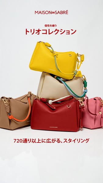 A static image displays five purses from Maison de Sabre in different colors, stacked on top of one another. The headlin