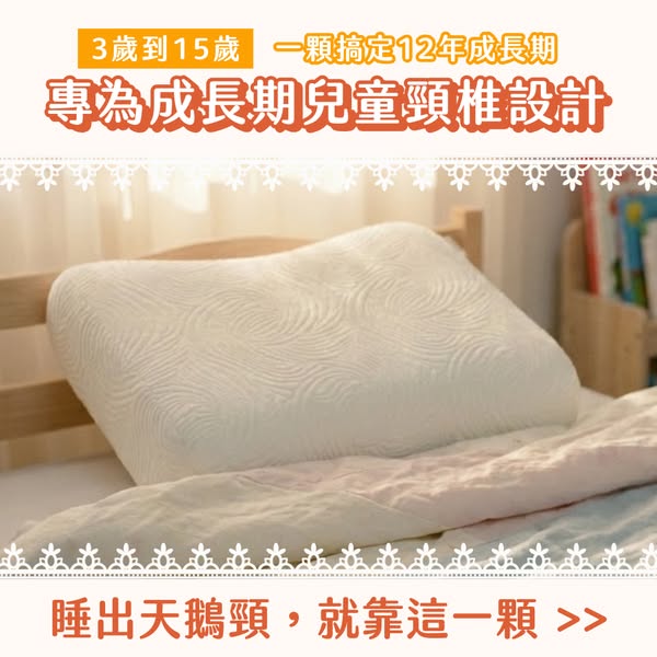 啾啾鞋 ad