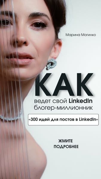 Marina Mogilko ad