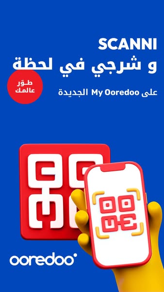 This ad promotes the My Ooredoo app with a creative showing a hand holding a phone to scan the QR code from the Ooredoo 