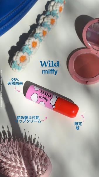 This image ad features Wild miffy lip cream, promoting its natural ingredients and refillable packaging.