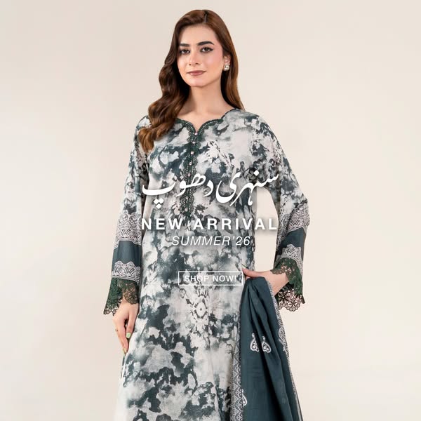 An image ad showcasing a new arrival in women's clothing.