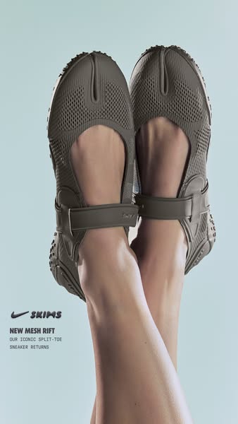 Kim Kardashian ad
