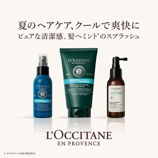 LOCCITANE ad