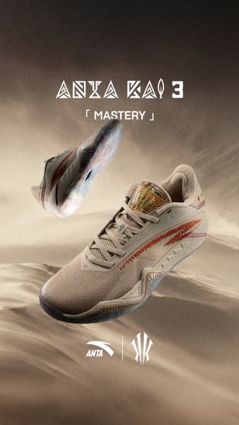 This ad features the ANTA KAI 3 basketball shoe against a sandy backdrop. The ad focuses on the theme of 'Mastery