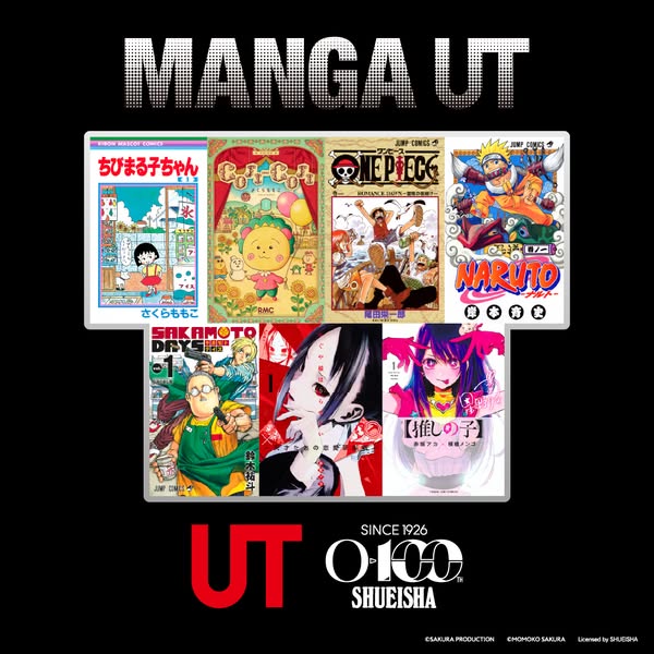 Uniqlo Australia ad